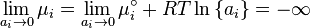 \lim _{{a_{i}\to 0}}{\mu _{i}}=\lim _{{a_{i}\to 0}}{\mu _{i}^{\circ }+RT\ln \left\{a_{i}\right\}}=-\infty